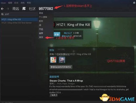 steam交易URL查询办法 H1Z1交易URL链接设置图文教