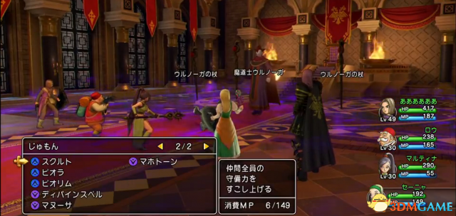 勇者斗恶龙11真结局怎么达成 DQ11真结局流程攻略