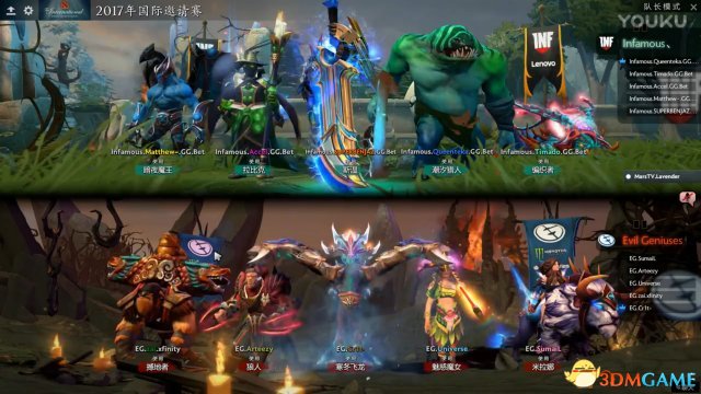 DOTA2 TI7小组赛A组 EG vs INF比赛视频