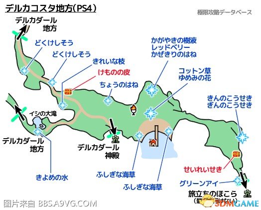 勇者斗恶龙11宝物及拾取物位置野外地图坐标一览