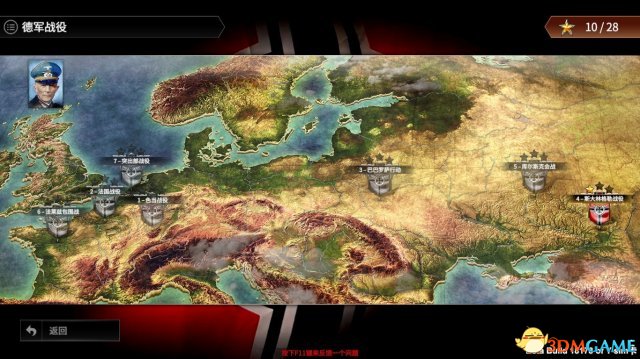 3dmgame
