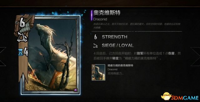 巫师之昆特牌松鼠党卡组推荐 爆牌型控制松鼠推荐