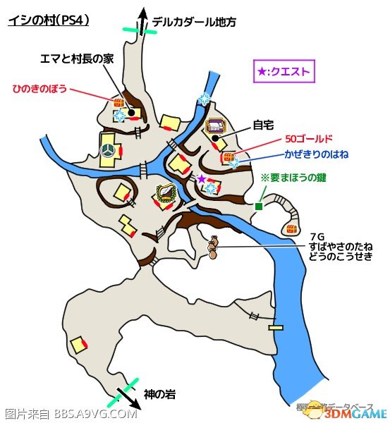 勇者斗恶龙11宝箱位置一览 DQ11拾取物位置在哪