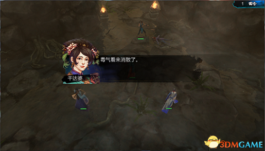 侠客风云传