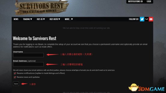 H1Z1国外网站皮肤交易图文教程 H1Z1国外网站皮肤交易