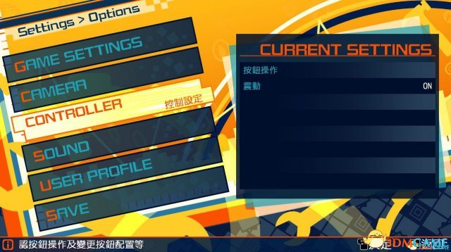 Fate/EXTELLA人物怎么自定义按键 自定义按键方法