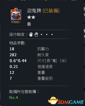虎豹骑其他方法获取的武器 虎豹骑特殊武器介绍