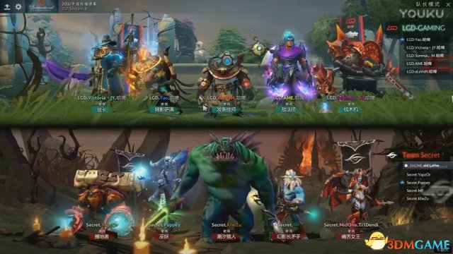 DOTA2 TI7小组赛A组 LGD vs Secret比赛视频