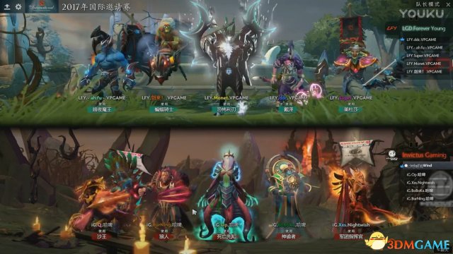 DOTA2 TI7小组赛B组 LFY vs iG比赛视频