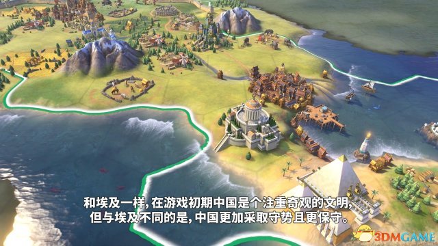 文明6城市三环限制修改方法 文明6城市三环怎么修改
