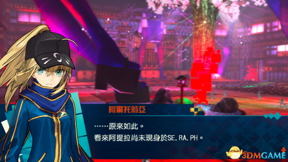 Fate/EXTELLA全礼装解锁方法 全礼装怎么解锁