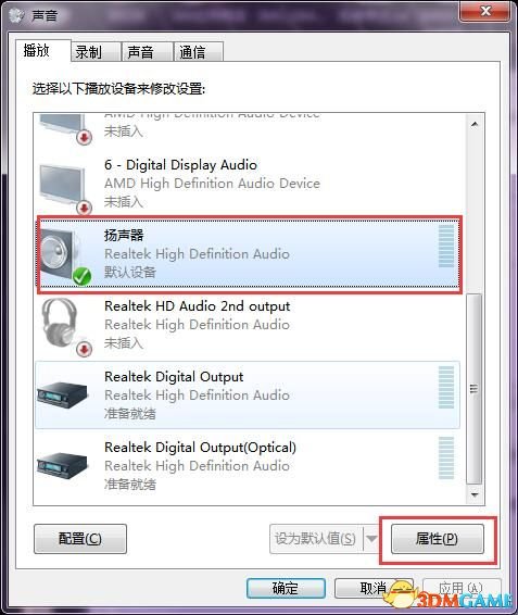 Fate/EXTELLA声音卡顿怎么办