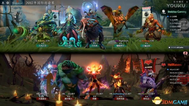 DOTA2 TI7小组赛B组 iG vs HR比赛视频