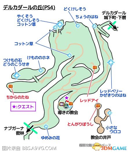 勇者斗恶龙11宝物及拾取物位置野外地图坐标一览