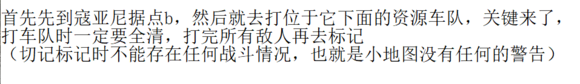 幽灵行动荒野资源不够用怎么办 快速刷资源方法