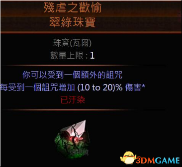 3dmgame