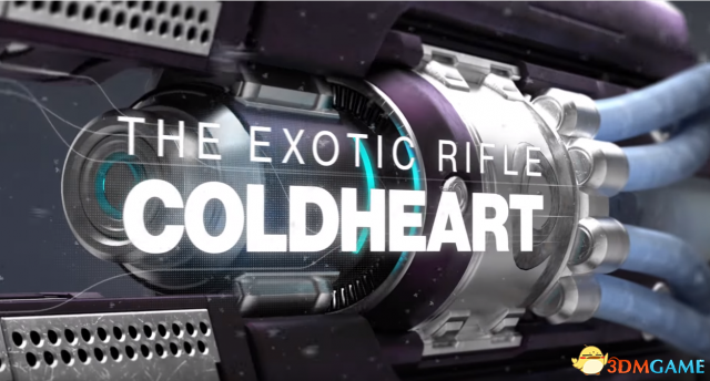 命运2新金武coldheart介绍 命运2新金武怎么样