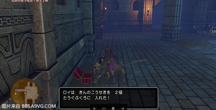 勇者斗恶龙11魔物坐骑收集攻略 DQ11全坐骑收集一览