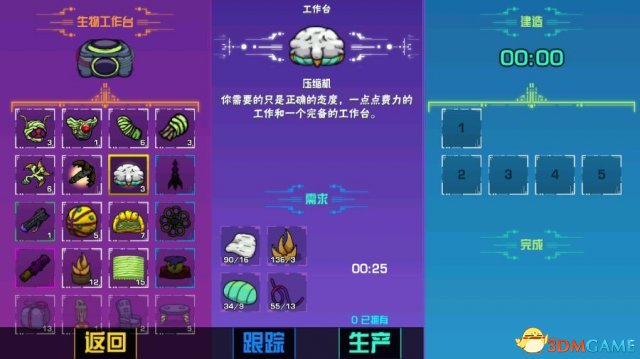 崩溃大陆酸性鱼食获得方法 酸性鱼食在哪制造