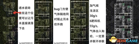 缺氧天然气发电技巧 缺氧利用BUG发电技巧