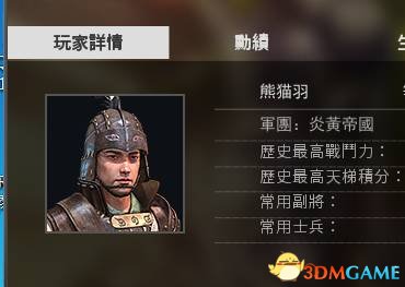 萌新必备:老玩家整理《虎豹骑》冷知识(3)