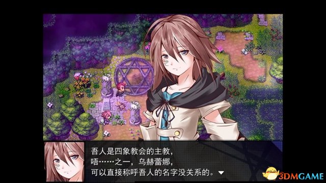 方舟之链怎么样 国产单机PC游戏方舟之链试玩视频