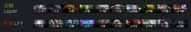 DOTA2 TI7淘汰赛败者组决赛 液体让一追二进军决赛