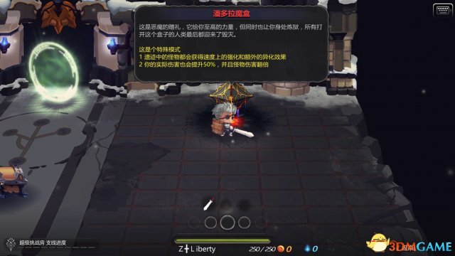 红石遗迹反击流潘多拉难度极限通关视频