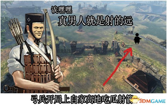 老阴逼乐园 《虎豹骑》地图全攻略之云梦泽
