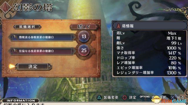 魔女与百骑兵复生新手开局技巧及注意事项