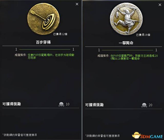 萌新必备:老玩家整理《虎豹骑》冷知识(3)
