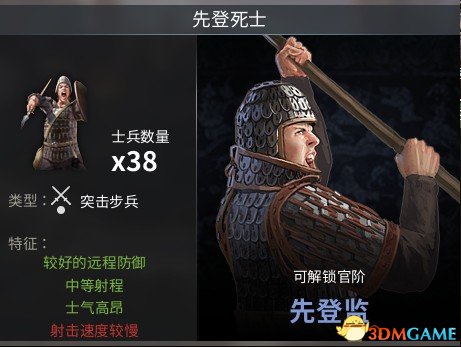 虎豹骑吴国有什么高阶兵 虎豹骑吴国高阶兵种介绍
