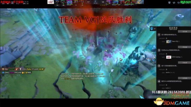 DOTA2 TI7中国区预选赛 VG.J vs CDEC比赛视频