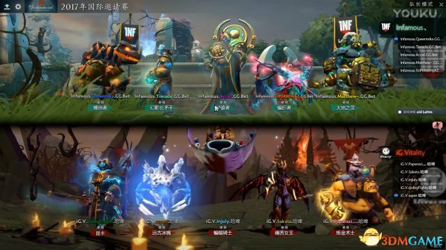 DOTA2 TI7小组赛B组 iG.V vs Infamous、比赛视频