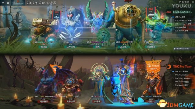 DOTA2 TI7小组赛B组 LGD vs TNC比赛视频