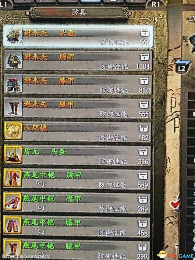 仁王四周目神宝怎么刷 仁王四周目神宝掉落邪道方法