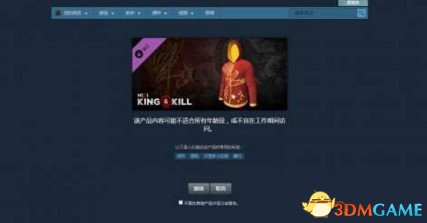H1Z1国家队服购买图文教程 国家队服怎么买