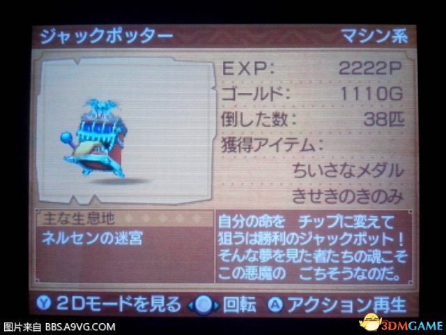 勇者斗恶龙11无限刷小金币方法 DQ11怎么刷小金币