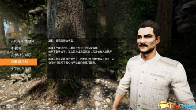 模拟狩猎有哪些可用角色 模拟狩猎可操作角色介绍