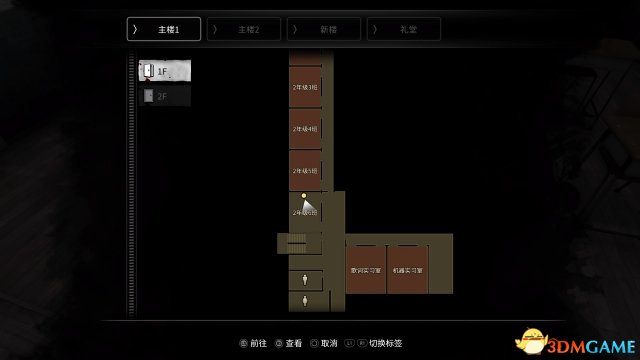 白色情人节名为学校的迷宫学校玩家试玩图文攻略
