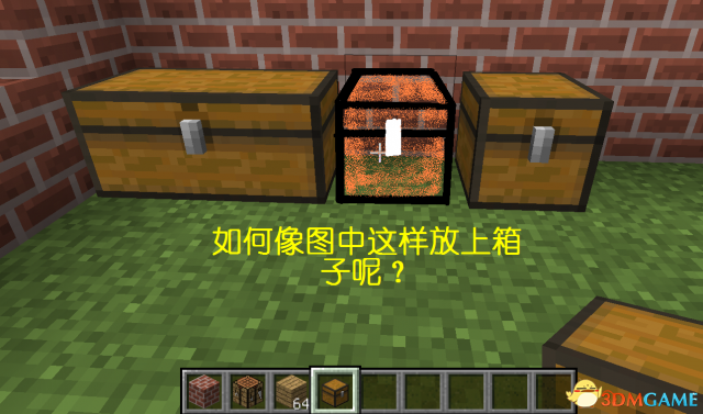 我的世界