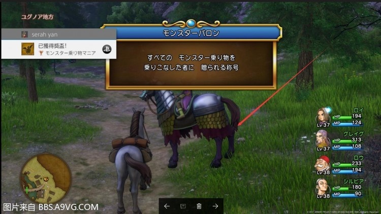 勇者斗恶龙11魔物坐骑收集攻略 DQ11全坐骑收集一览