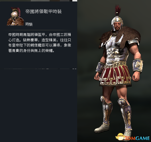 虎豹骑其他方法获取的马和时装 虎豹骑特殊时装介绍