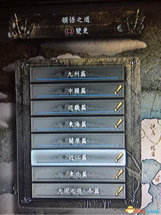 仁王四周目难打吗 仁王四周目难度体验心得