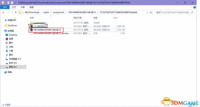 我的世界局域网游戏添加mod方法 怎么在局域网加mod