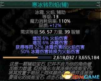 3dmgame