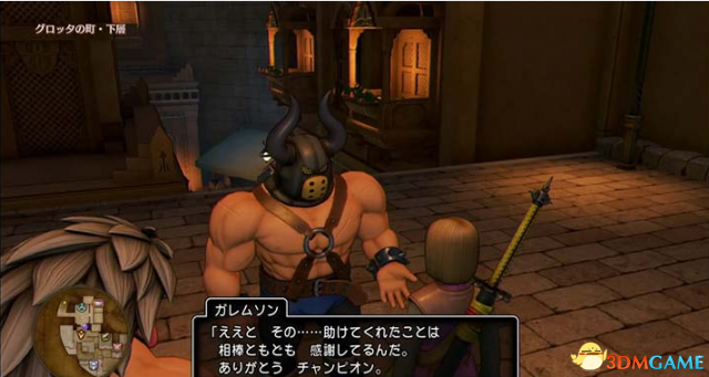3dmgame