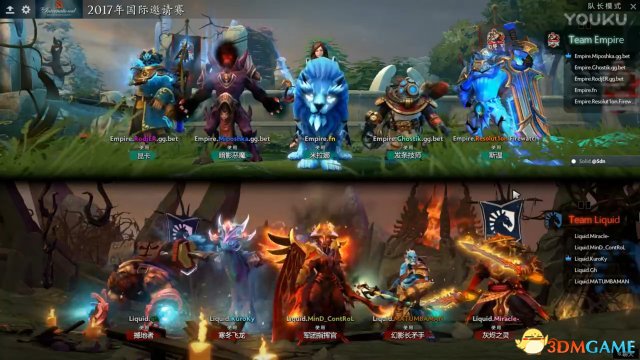 DOTA2 TI7小组赛A组 Liquid vs Empire比赛视频