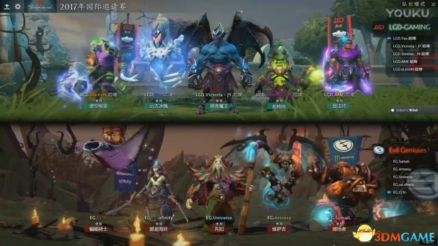 DOTA2 TI7小组赛A组 LGD vs EG比赛视频