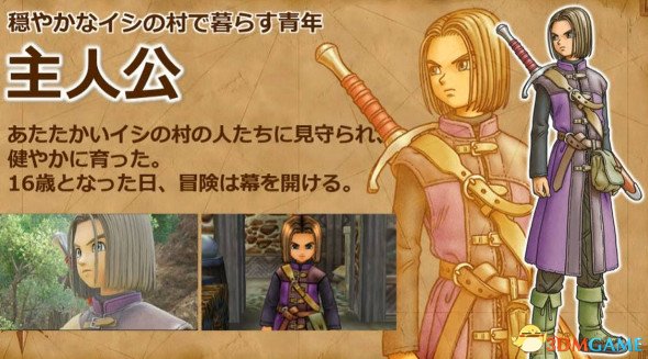 勇者斗恶龙11赌场快速刷金币 DQ11怎么快速赚钱